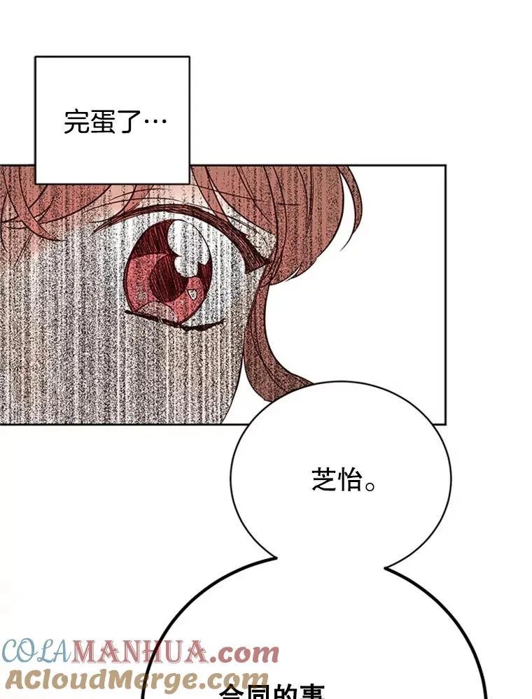 63.合同解除81