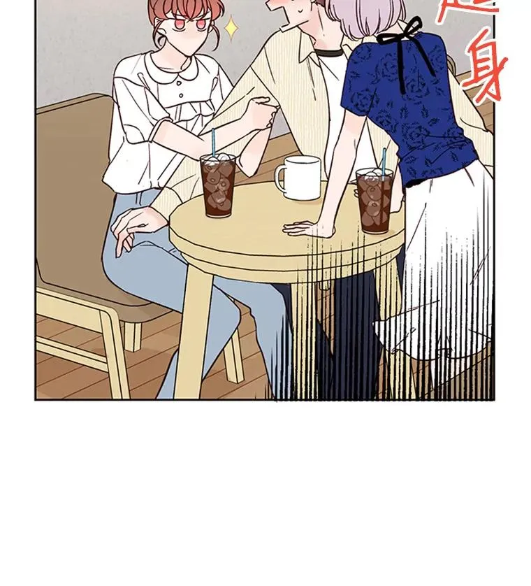 48.双向告白4