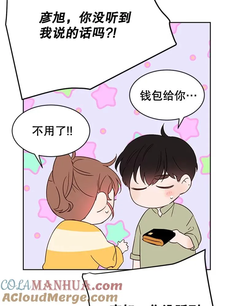 43.医院偶遇李曼茵21