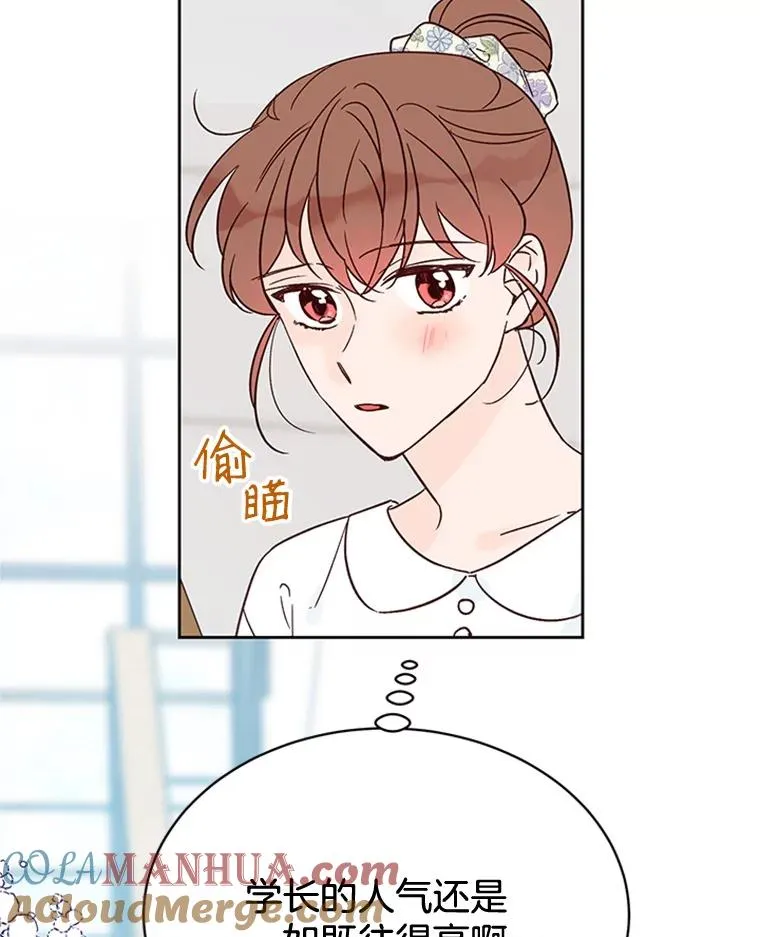 46.情敌登场30