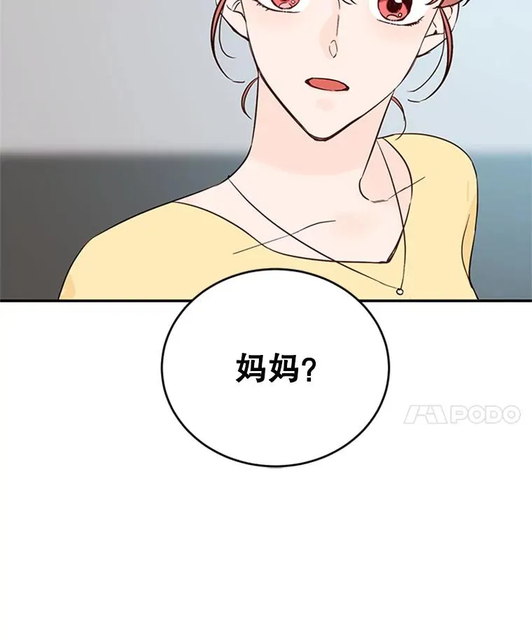 39.校园里的传闻110