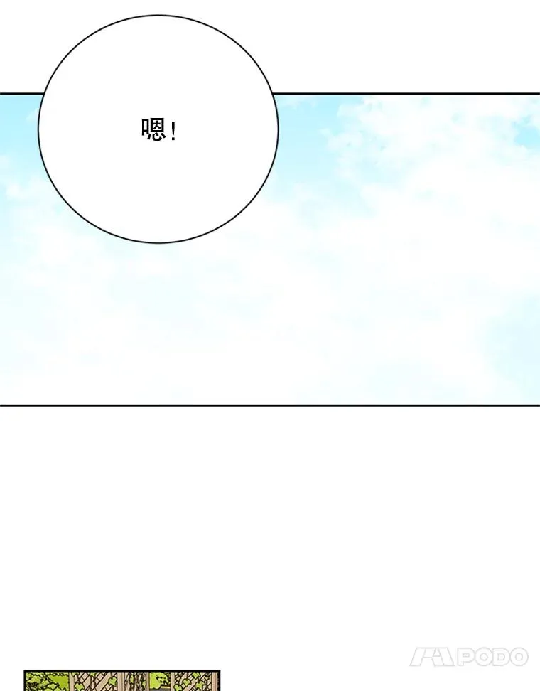 66.圆满结束65