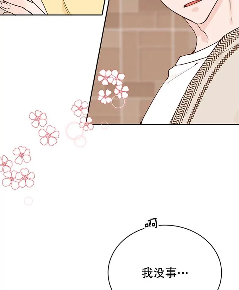 40.不速之客20