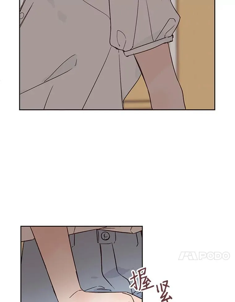 47.学长是我的！56