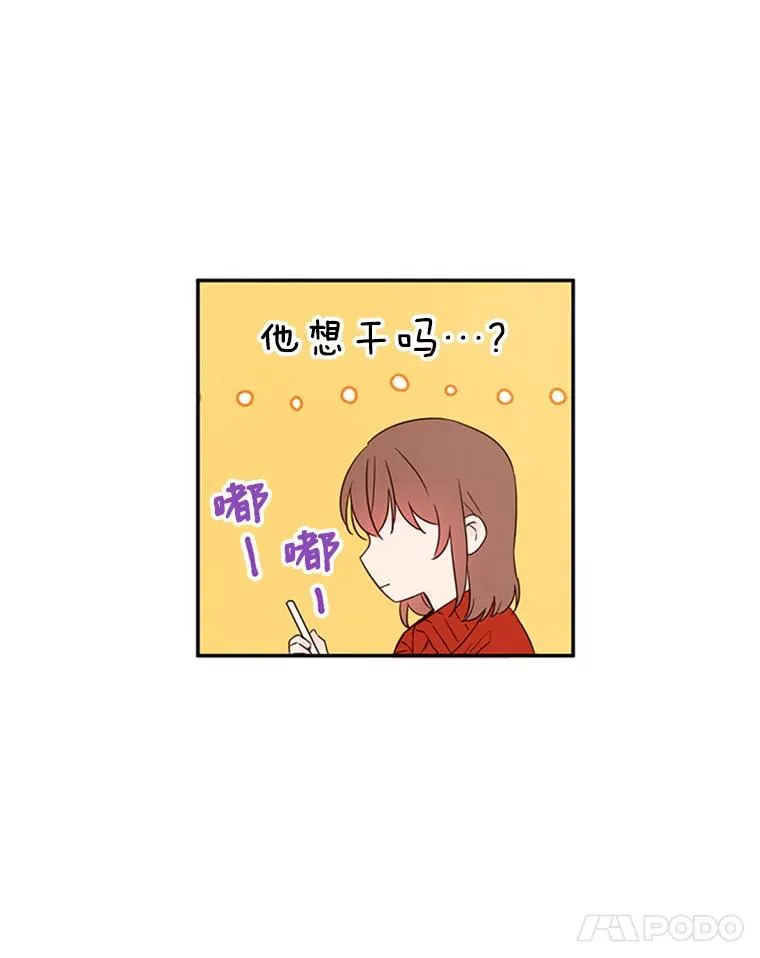 10.学校偶遇周胜豪31
