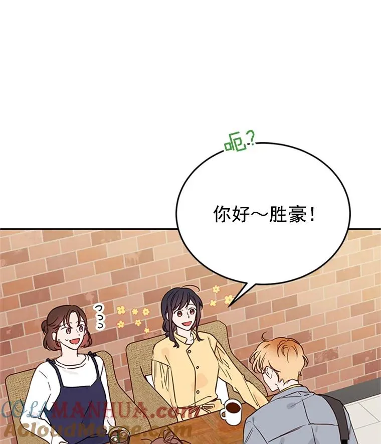 27.又要去相亲？！27