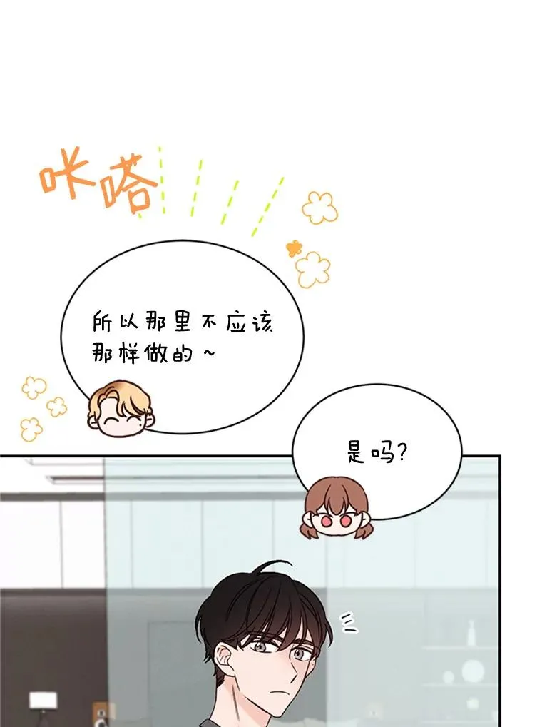 16.学长的魅力2