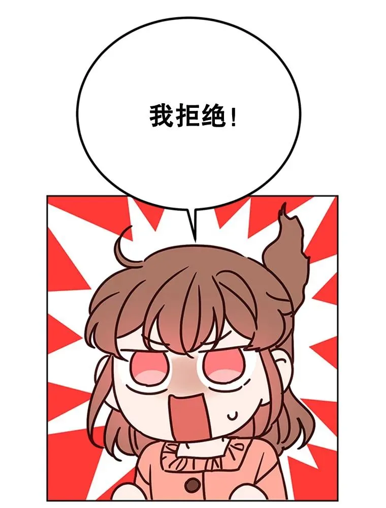 51.学长母亲VS宋芝怡56