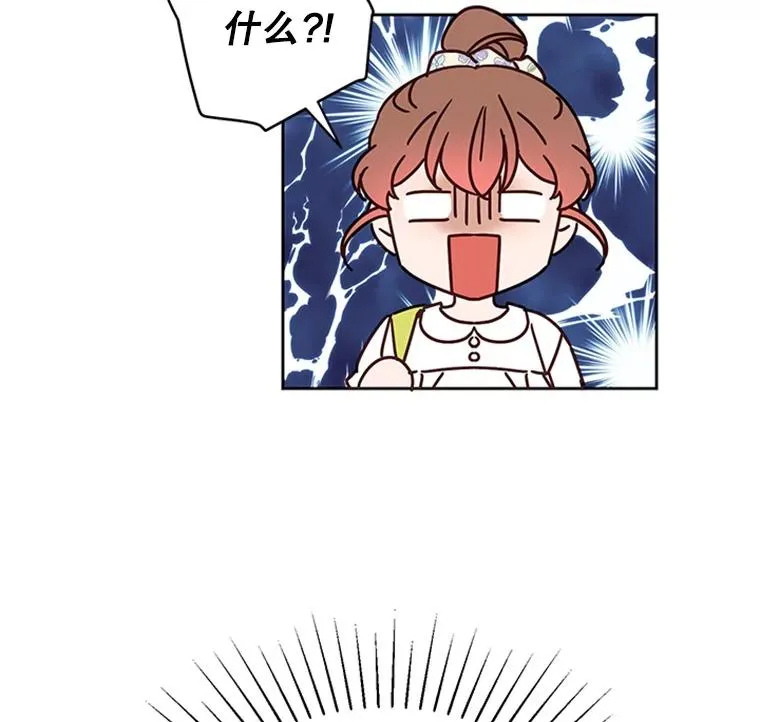 47.学长是我的！32