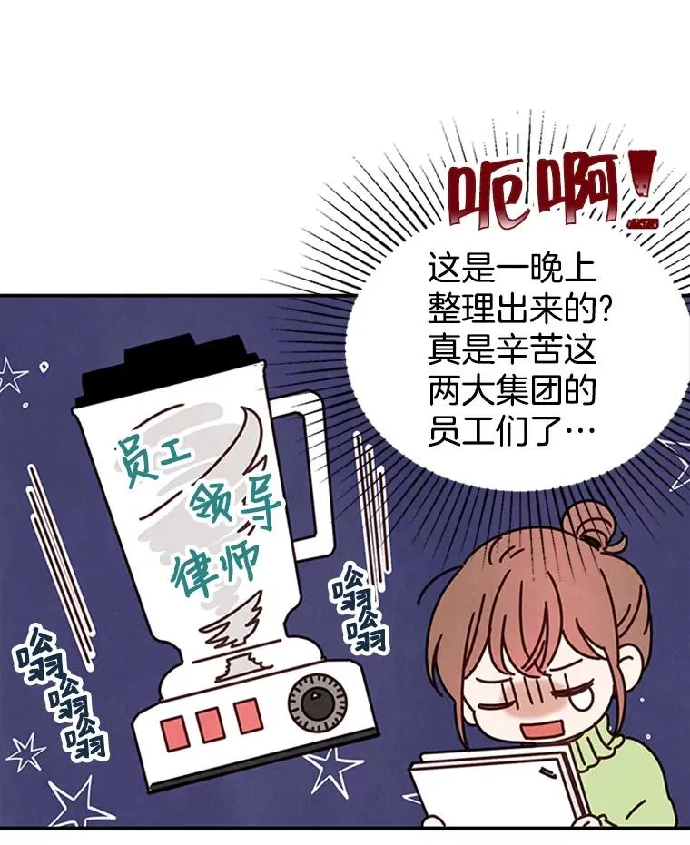 4.婚姻承诺书81
