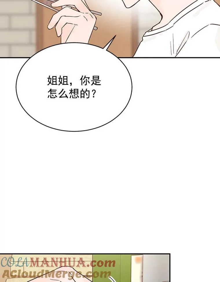 24.独一无二的人39