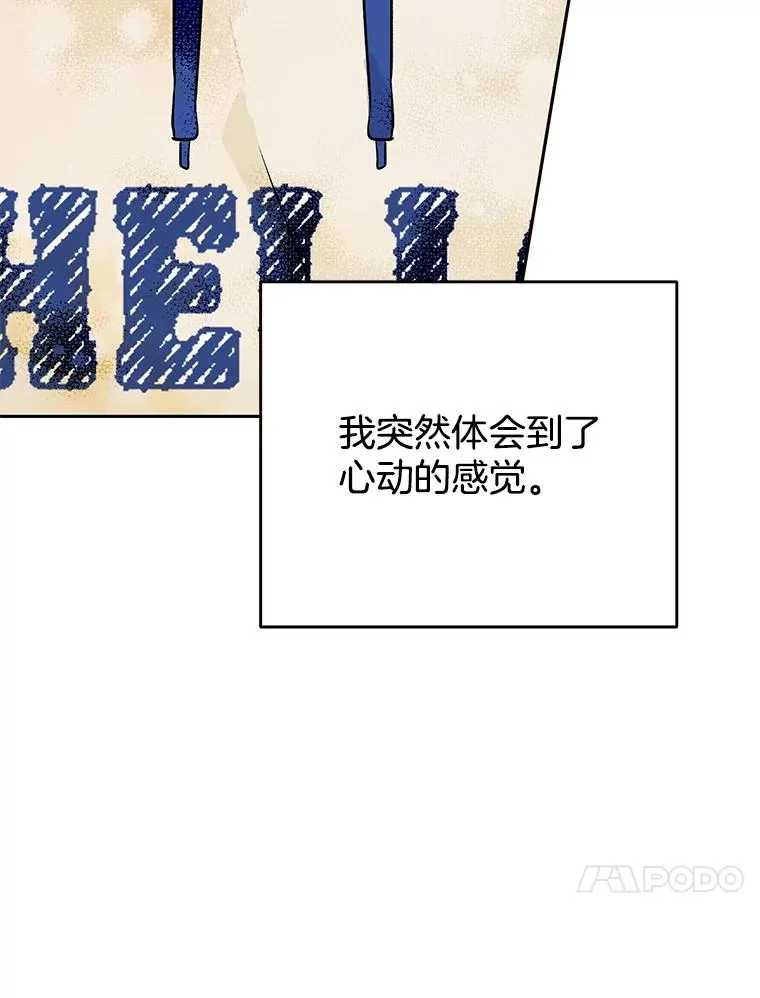 外传8.胜豪的答复（完）63