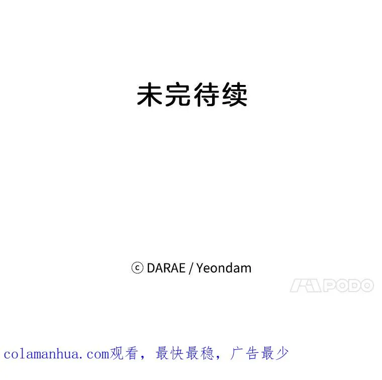 1.我要相亲了？79