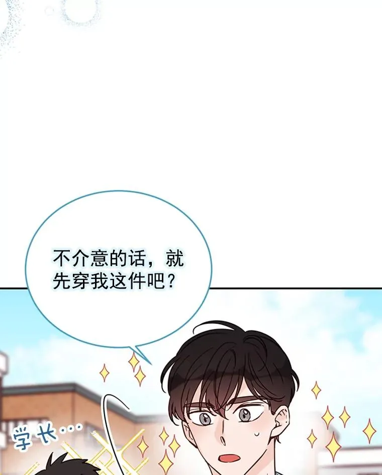 36.宋芝怡开始吃醋了47