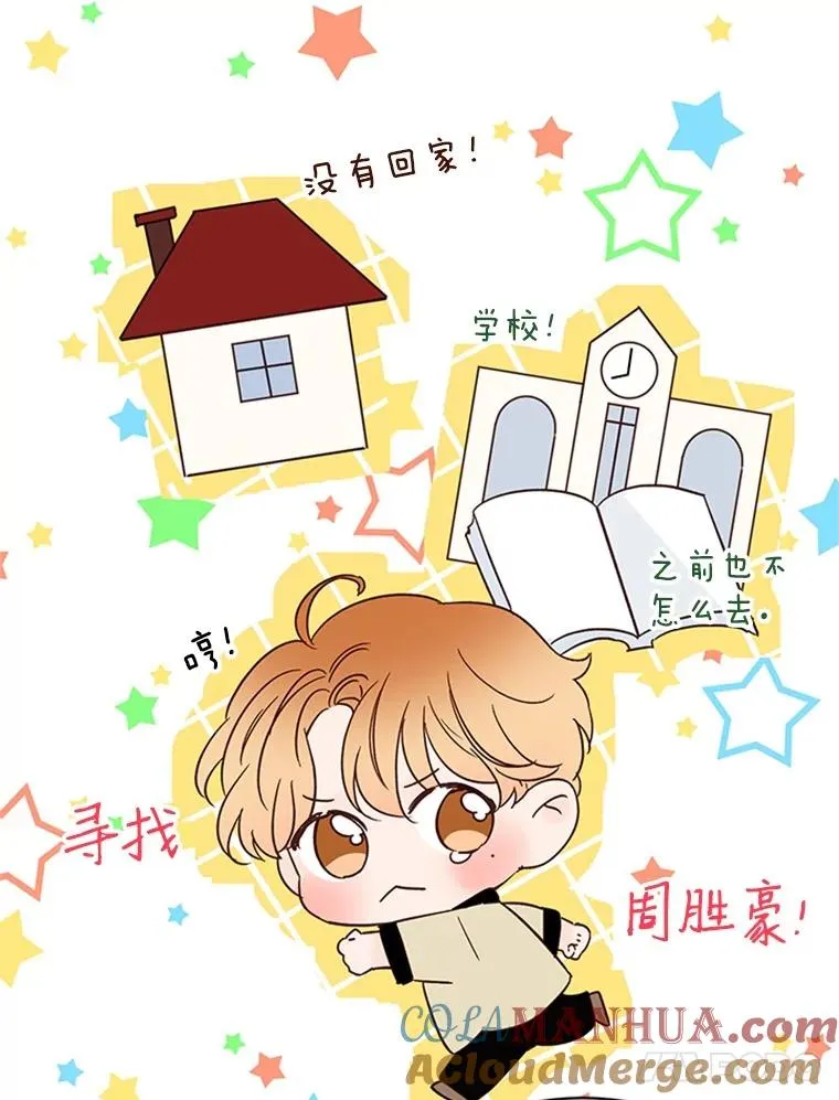 53.寻找周胜豪60