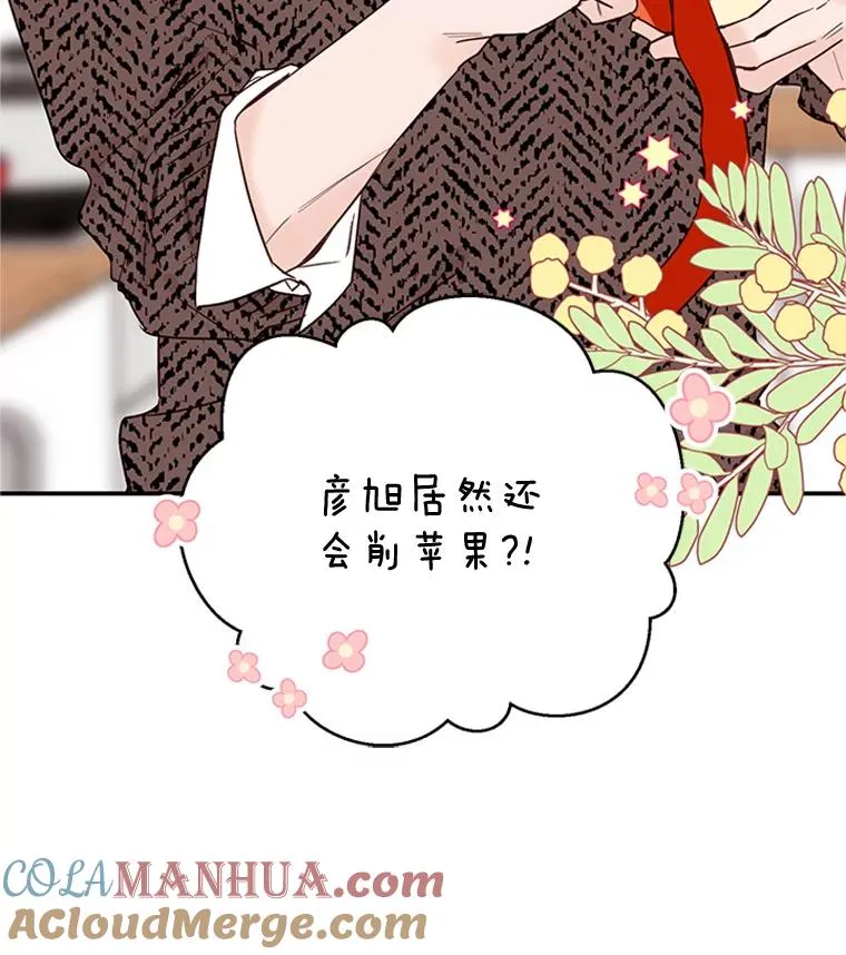 31.周胜豪的黑暗料理9