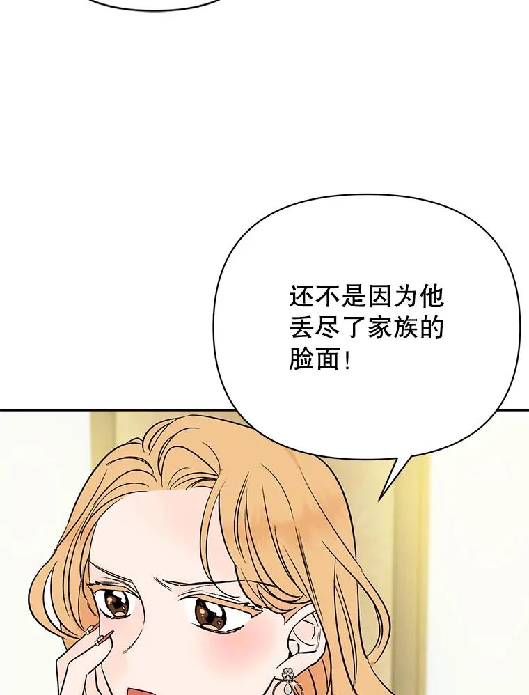 外传7.秀珍的心意11
