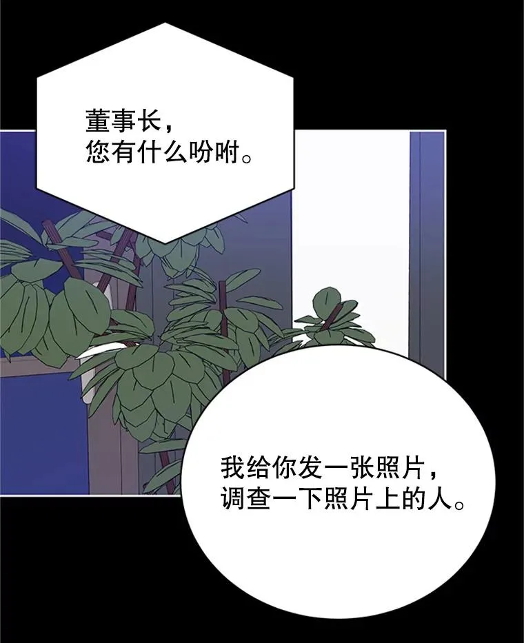 44.对胜豪的罪恶感8