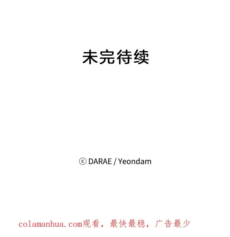 52.有人失恋了94