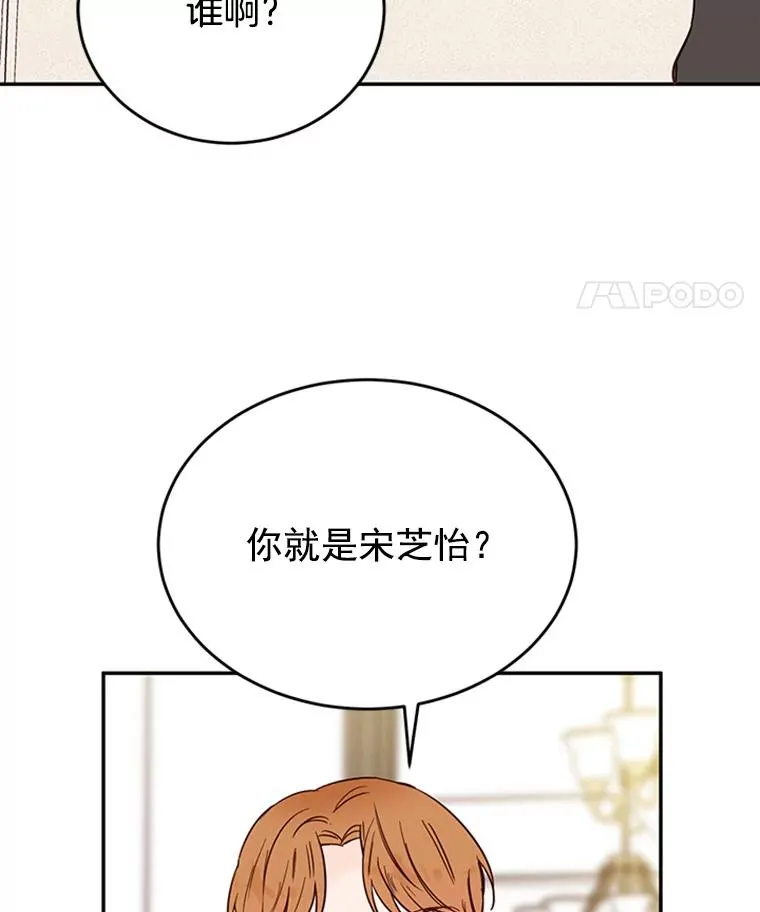 32.偶遇周胜文43
