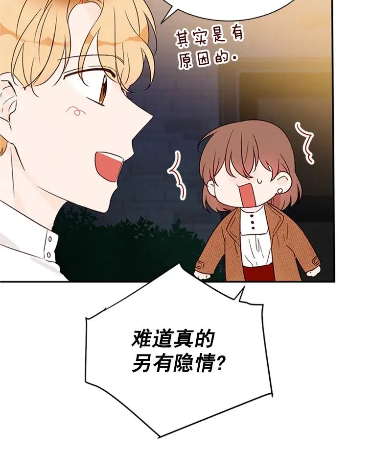 9.奇怪的梦59