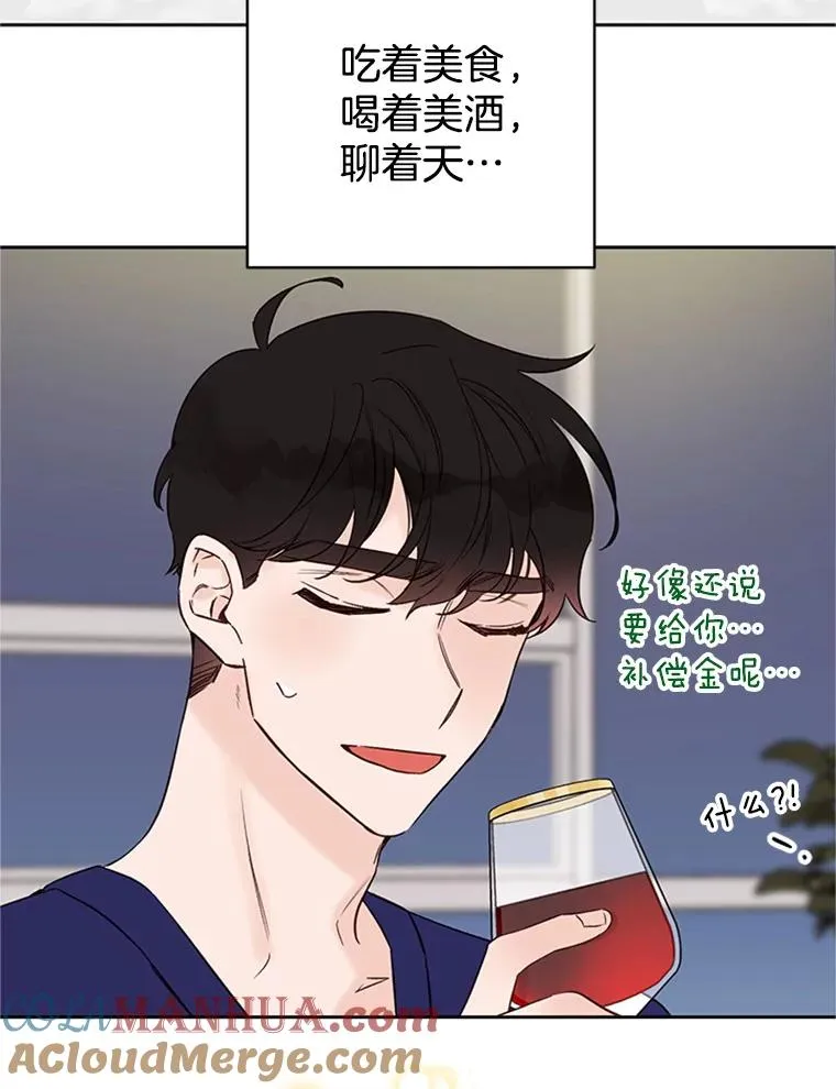 64.惊喜派对45