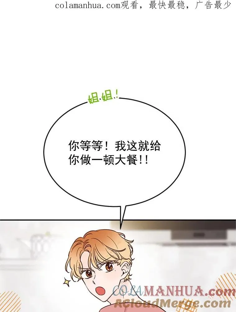 31.周胜豪的黑暗料理0