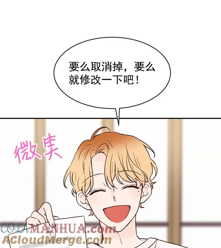 22.修改条约12