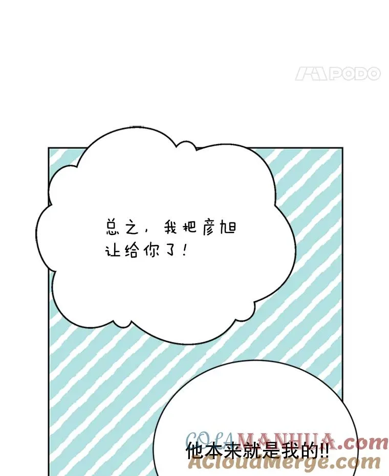 62.安娜的答复78