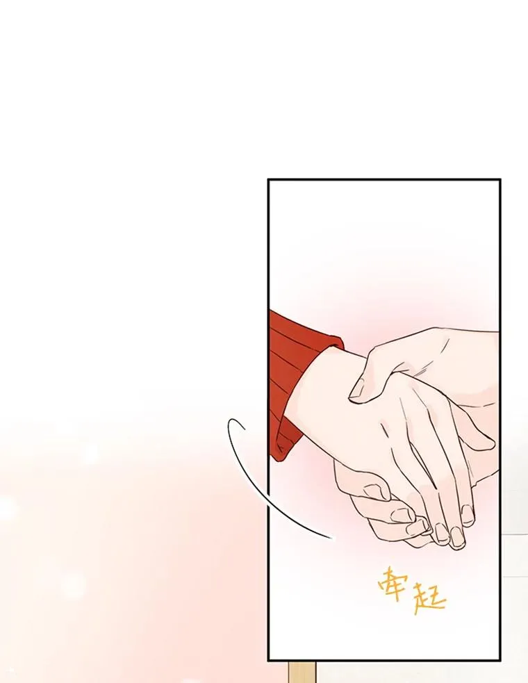 10.学校偶遇周胜豪47