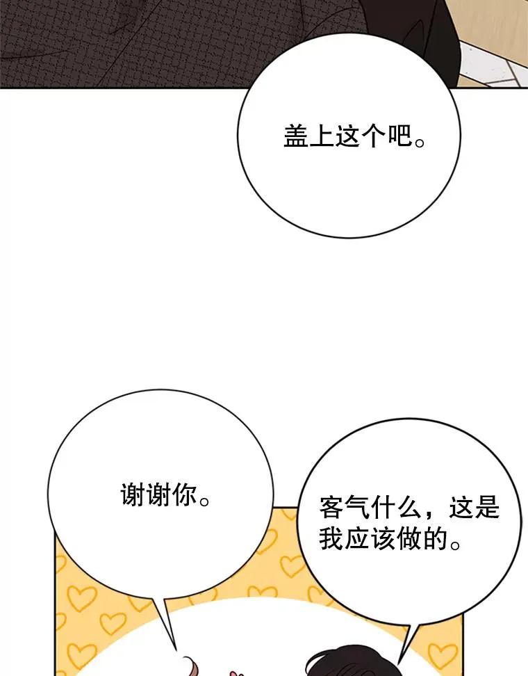 66.圆满结束70