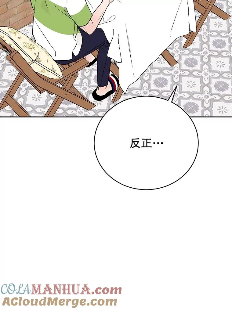 外传2.道歉69
