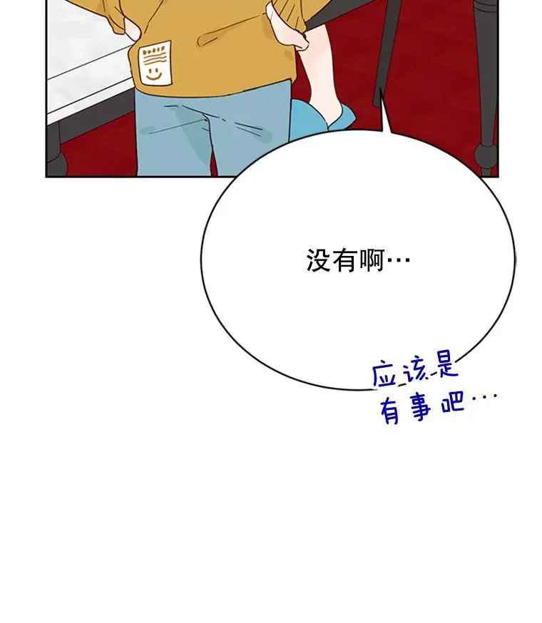 41.又一个订婚对象58