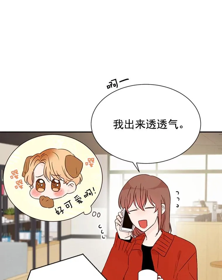 10.学校偶遇周胜豪29