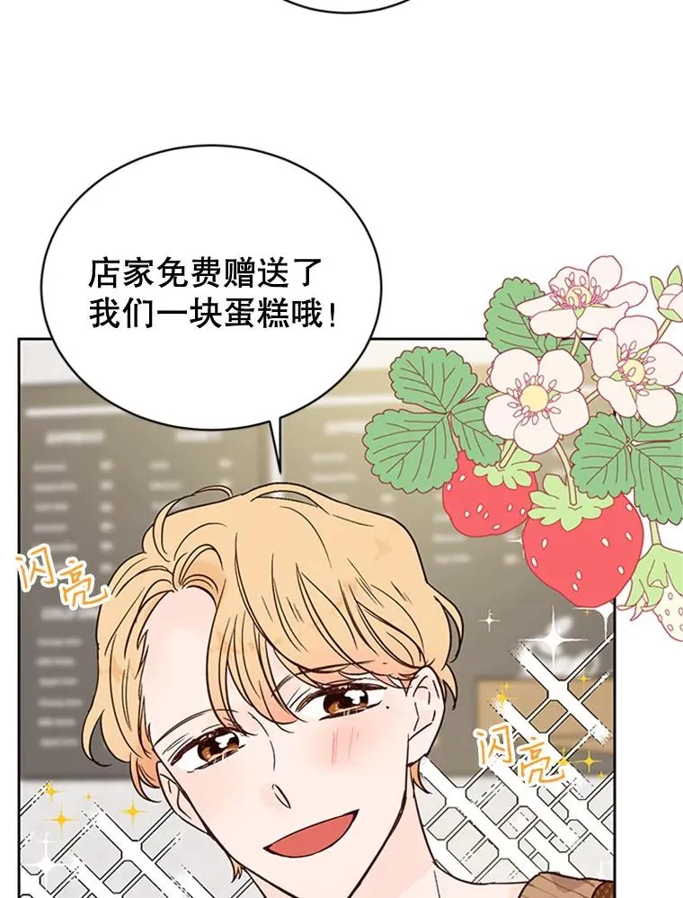 45.被秀珍误会50