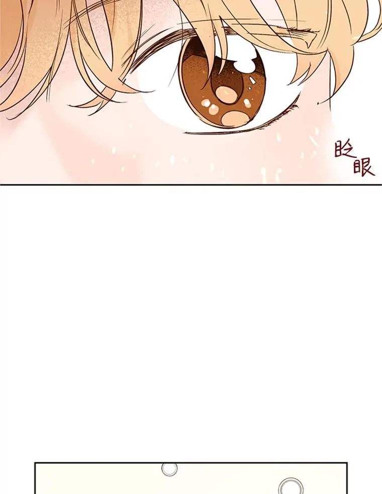 54.周胜豪的选择？37