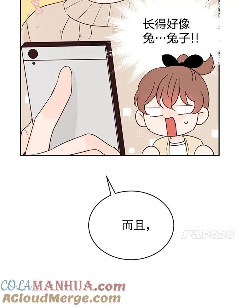 23.寻求帮助75