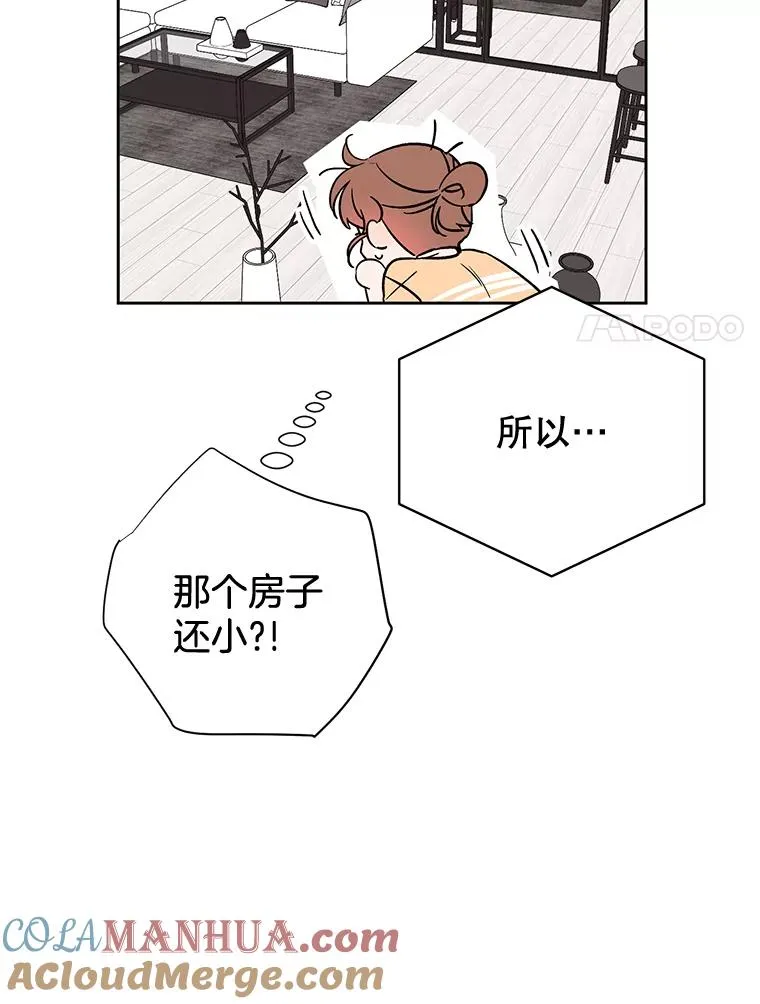 外传1.第一次吵架30