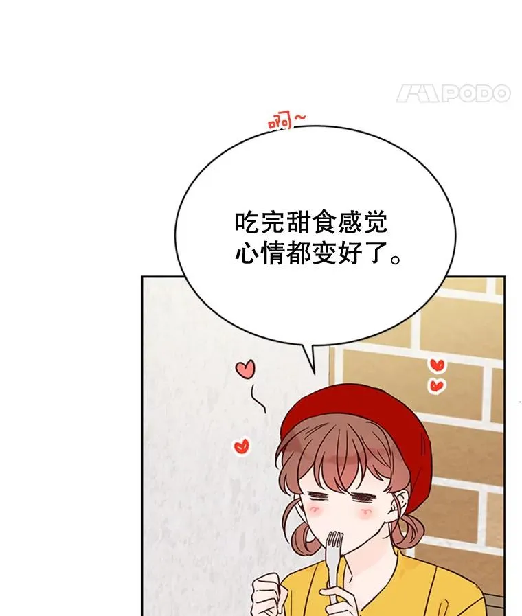 45.被秀珍误会55