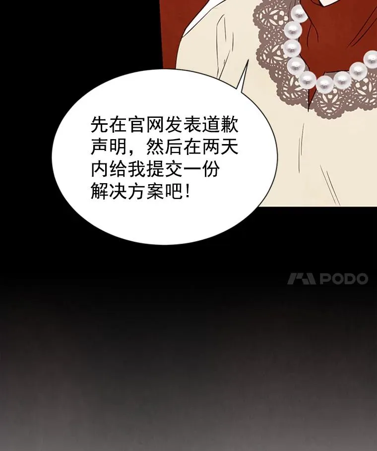 4.婚姻承诺书6