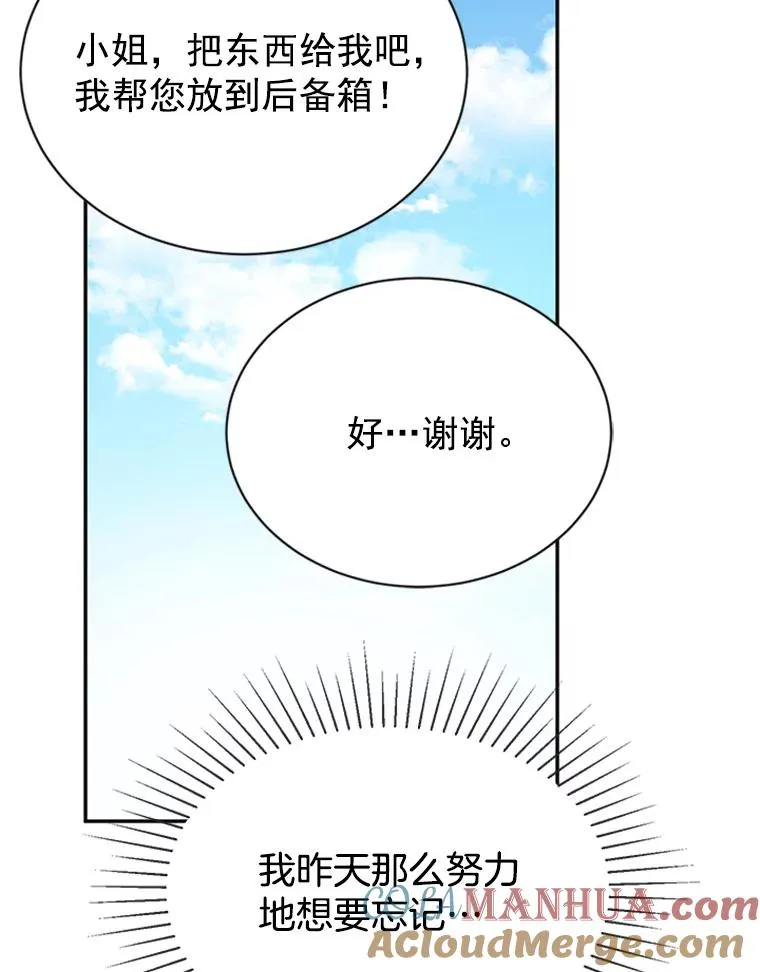 21.学长的父亲45