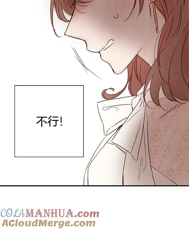 3.半路杀出个董事长92