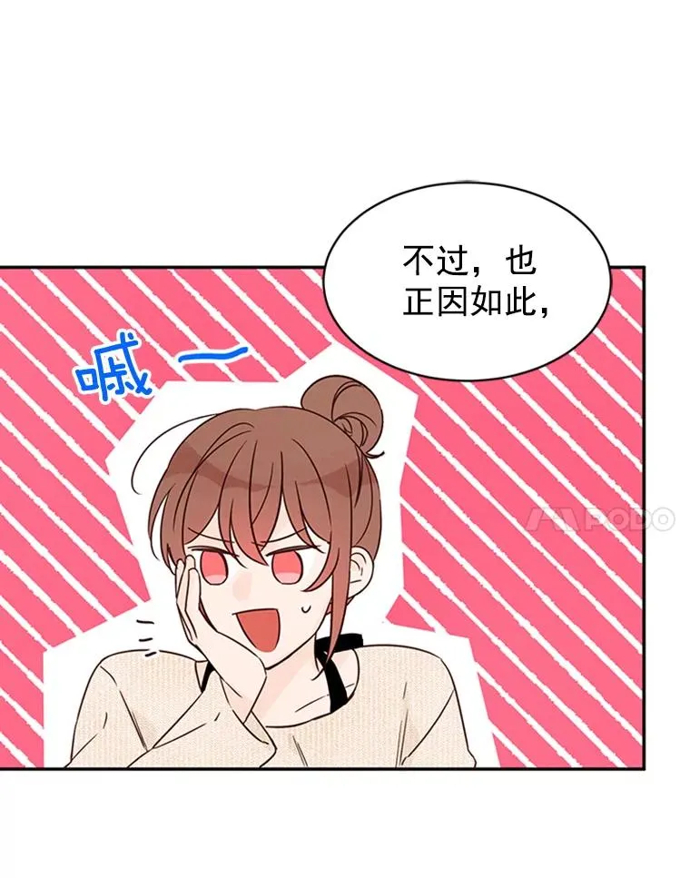 15.开始了解周胜豪61