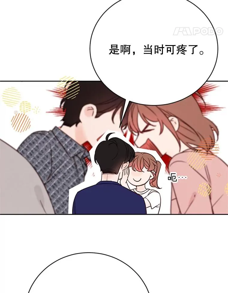 64.惊喜派对61