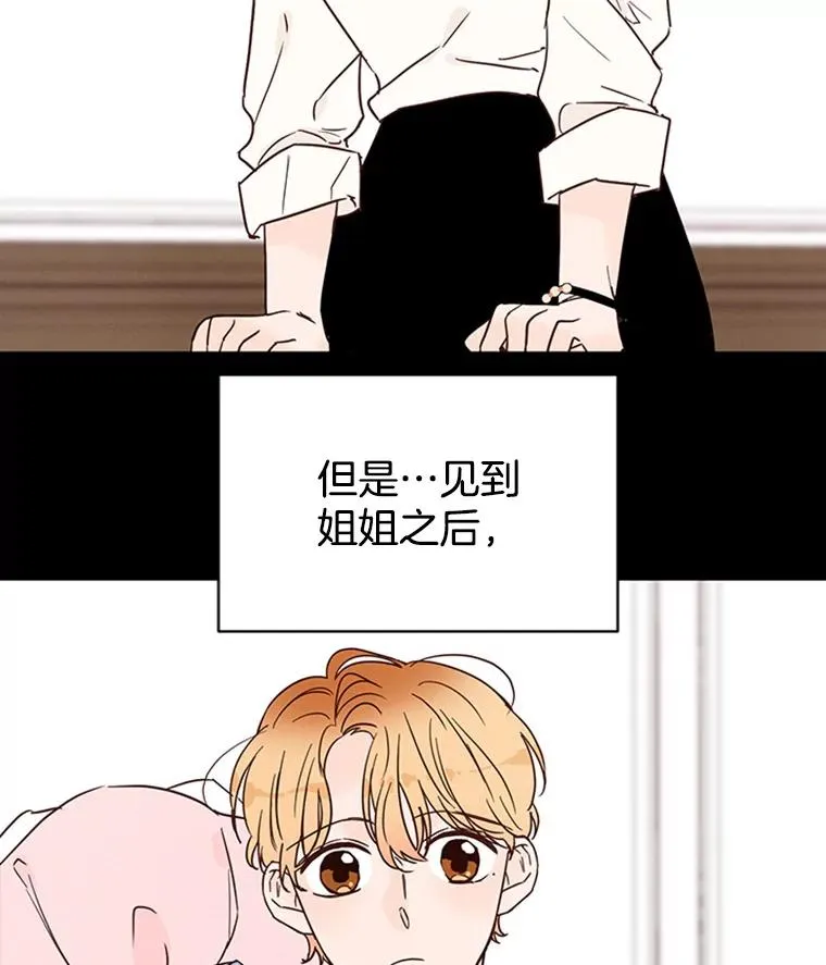 25.芝怡断片了28