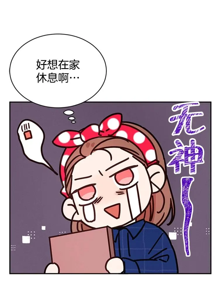 18.和学长的第一次约会10