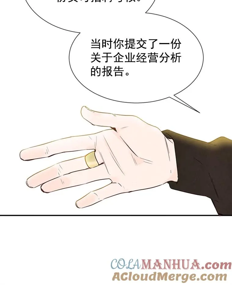 4.婚姻承诺书16