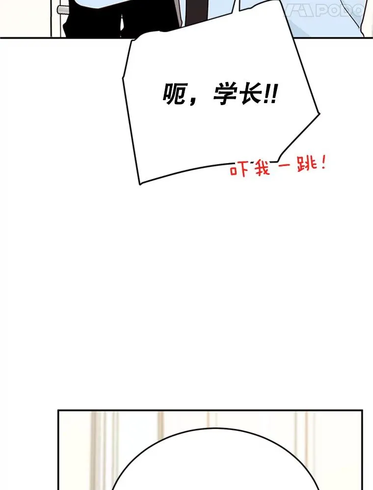 39.校园里的传闻49