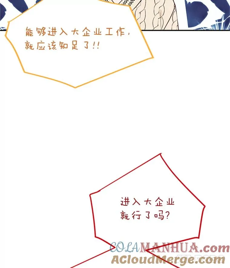 8.又一份合同51