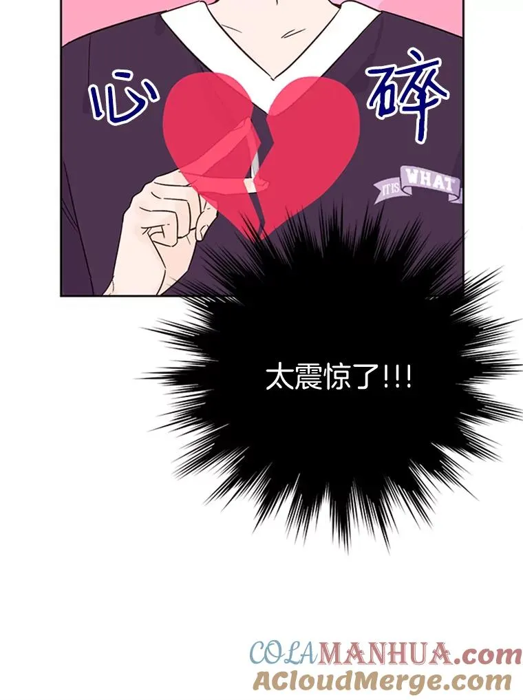 44.对胜豪的罪恶感63